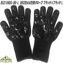 Mt.SUMI マウントスミ BS2106BG-BB-L BBQ耐火&耐熱グローブ ブラック×ブラック Lサイズ【お取り寄せ】アウトドア キャンプ 焚き火 手袋...