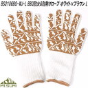 Mt.SUMI マウントスミ BS2106BG-WJ-L BBQ耐火&耐熱グローブ ホワイト×ブラウン ジュウエンダマ Lサイズ【お取り寄せ】アウトドア キャン...