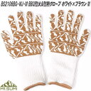 Mt.SUMI マウントスミ BS2106BG-WJ-M BBQ耐火&耐熱グローブ ホワイト×ブラウン ジュウエンダマ Mサイズ【お取り寄せ】アウトドア キャン...