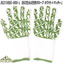 Mt.SUMI マウントスミ BS2106BG-WMA-L BBQ耐火&耐熱グローブ ホワイト×マッチャ Lサイズ【お取り寄せ】アウトドア キャンプ 焚き火 手...