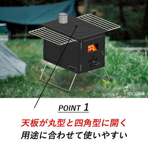 Mt.SUMI Locomo ロコモ アウトドア 薪ストーブ コンパクト OG1812C112【送料無料(沖縄・離島を除く)】【アウトドア キャンプ 焚き火 マウントスミ】【お取り寄せ】【同梱/代引不可】通販格安セール情報 楽天 通販