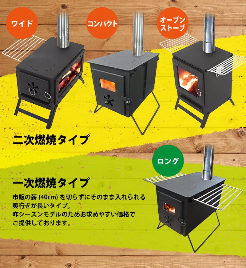 Mt.SUMI Locomo ロコモ OG2011C18-03-GS 薪ストーブ用 交換用ガラス ワイド用 側面【アウトドア キャンプ 焚き火 マウントスミ】【お取り寄せ】通販格安セール情報 楽天 通販