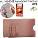 マウントスミ OC2310FL-SC-GB ファイヤーライターズ スリーブケース 銅古美 着火剤 マッチ アウトドア キャンプ 焚き火 お取り寄せ