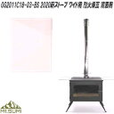 Mt.SUMI OG2011C18-03-BS 薪ストーブ用 2020ワイド 用 耐火煉瓦 背面 1枚【アウトドア キャンプ 焚き火 マウントスミ】【お取り寄せ】