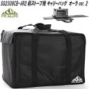 Mt.SUMI マウントスミ SG2309CB-AR2 薪ストーブ用 薪ストーブ用 キャリーバッグ オーラ ver. 2【同梱不可】【お取り寄せ】アウトドア キ...