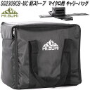 Mt.SUMI マウントスミ SG2309CB-MC 薪ストーブ用 キャリーバッグ マイクロ【同梱不可】【お取り寄せ】アウトドア キャンプ 焚き火 ストーブ 暖...