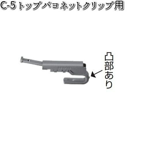 NWB C-5 ȥåץХͥåȥå 1 ڤ󤻡ۡڲѥ֥졼.֥졼.磻ѡ