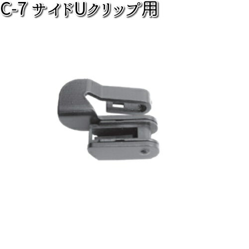 NWB C-7 Uå 1 ڤ󤻡ۡڲѥ֥졼.֥졼.磻ѡ