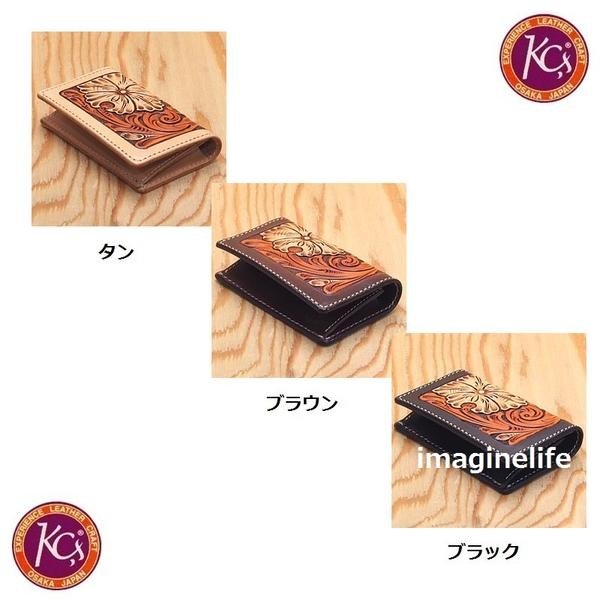 KC s ケーシーズ　 KPC010　カードケース　フォートワース　クラフト　デラックス　KPC-010