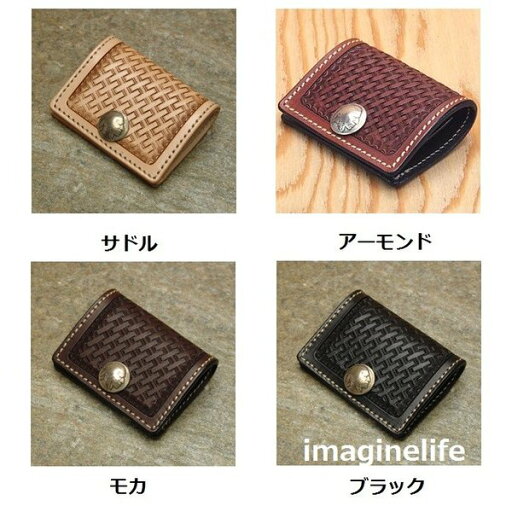 【送料無料(沖縄・離島を除く)】KC s ケーシーズ KPC552 コインケース タイプ3(スリー) バスケット KPC-552【ケイシイズ/ LEATHER CRAFT/小銭入れ/オハヨー】【お取り寄せ商品】 【送料無料(沖縄・離島を除く)】KC s ケーシーズ KPC552 コインケース タイプ3(スリー) バスケット KPC-552【ケイシイズ/ LEATHER CRAFT/小銭入れ/オハヨー】【お取り寄せ商品】
