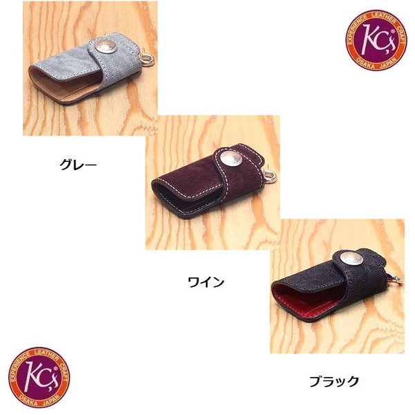 【送料無料(沖縄・離島を除く)】KC s ケーシーズ　KPK669　キーケース　ハンギング　エレファント　KPK-669【ケイシイズ/ LEATHER CRAFT/キーケース/鍵/オハヨー】【お取り寄せ商品】