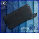 【送料無料(沖縄・離島を除く)】KC s ケーシーズ KRW006 ウォレット ラウンドジップ 姫路黒桟革(ひめじくろざんかわ)藍 KRW-006【お取り寄せ商品】【代引不可】【ケイシイズ/LEATHER CRAFT/長財布】(4)