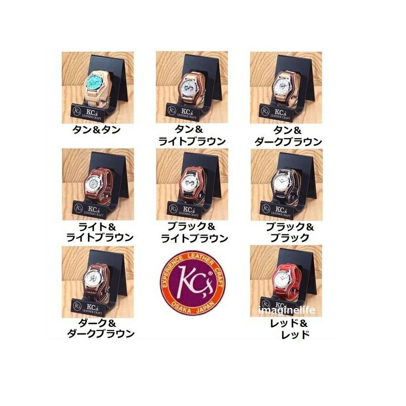 KC s ケーシーズ　KMR006　レンジャー　メンズ　ウォッチブレス　KMR-006