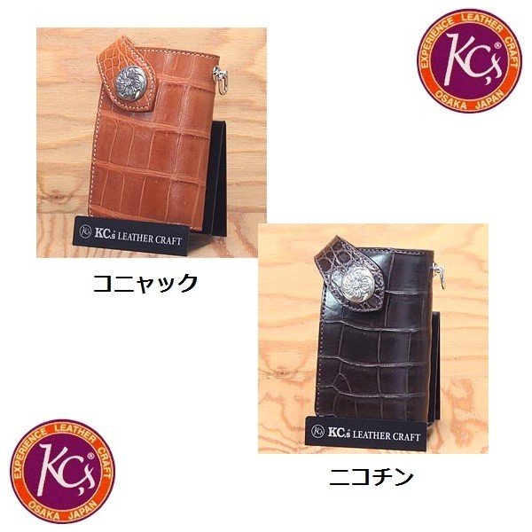 【送料無料(沖縄・離島を除く)】KC s ケーシーズ KPB540 リオグランデ クロコダイル ビルフォード KPB-540【お取り寄せ商品】【ケイシイズ/LE...