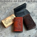 ケーシーズ KIB504 ロングビルフォールド エレノア フリーカット 全4カラー KIB-504【送料無料(沖縄・離島を除く)】【お取り寄せ商品】KC s ケイシイズ LEATHER CRAFT 財布 ウオレット オハヨーコーポレーション