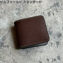 ケーシーズ KNB001 ビルフォールド スタンダード 全3カラー KNB-001【送料無料(沖縄・離島を除く)】【お取り寄せ商品】KC s ケイシイズ LEATHER CRAFT 財布 ウオレット オハヨーコーポレーション