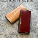 【全色入荷未定】ケーシーズ KPW046 ウォレット スタンダード コードバン 全3カラー KPW-046【送料無料(沖縄・離島を除く)】【お取り寄せ商品】【代引不可】KC s ケイシイズ LEATHER CRAFT 長財布 オハヨーコーポレーション