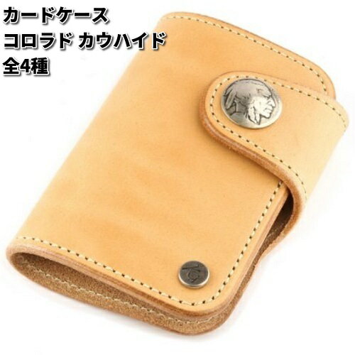 【全色入荷未定】KC s ケーシーズ　 KSC501　カードケース　コロラド　カウハイド　全4種　KSC-501【ケイシイズ　 LEATHER CRAFT　カードケース　スイカ　名刺　ポイントカード】【お取り寄せ商品】