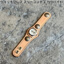 ケーシーズ KSR501 ウォッチブレス スリーコンチョ カウハイド 全6カラー KSR-501【送料無料(沖縄・離島を除く)】【お取り寄せ商品】 KC s ケ...