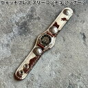 ケーシーズ KSR503 ウォッチブレス スリーコンチョ アンボーン 全2カラー KSR-503【送料無料(沖縄・離島を除く)】【お取り寄せ商品】 KC s ケ...