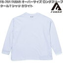 FB-701 FUBAR フーバー オーバーサイズ ロングスリーブ クールTシャツ ホワイト S〜3L OTAFUKU GLOVE FB701【お取り寄せ商品】...