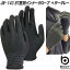 OTAFUKU GLOVE　JW-143　BT　蓄熱インナーグローブ　ヘザーグレー　S～LL　JW143【ゆうパケット対応品2..