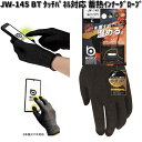 OTAFUKU GLOVE　JW-145　BT　