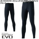 JW-733 ボディタフネス 速乾 冷感 全面消臭 BTパワーストレッチ EVO 前開き ロングパンツ メンズ ブラック S〜3L OTAFUKU GLOVE...