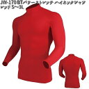 OTAFUKU GLOVE JW-170 BTパワーストレッチ ハイネックシャツ レッド S〜3L JW170【ネコポス対応品1】【お取り寄せ商品】【おたふく手...
