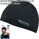 【ネコポス対応4】OTAFUKU GLOVE JW-611 BT 冷感 消臭 パワーストレッチ ヘッドキャップ ブラック フリーサイズ JW611【お取り寄せ商品】おたふく手袋 ボディタフネス マスク