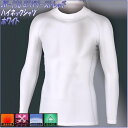 【ネコポス対応品1】OTAFUKU GLOVE JW-170 BTパワーストレッチ ハイネックシャツ ホワイト S〜3L【お取り寄せ商品】【おたふく手袋 スポー...