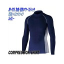 【ネコポス対応品2】OTAFUKU GLOVE JW-625 冷感・消臭パワーストレッチ 長袖ハイネックシャツ ネイビー S〜3L JW625【お取り寄せ商品】...