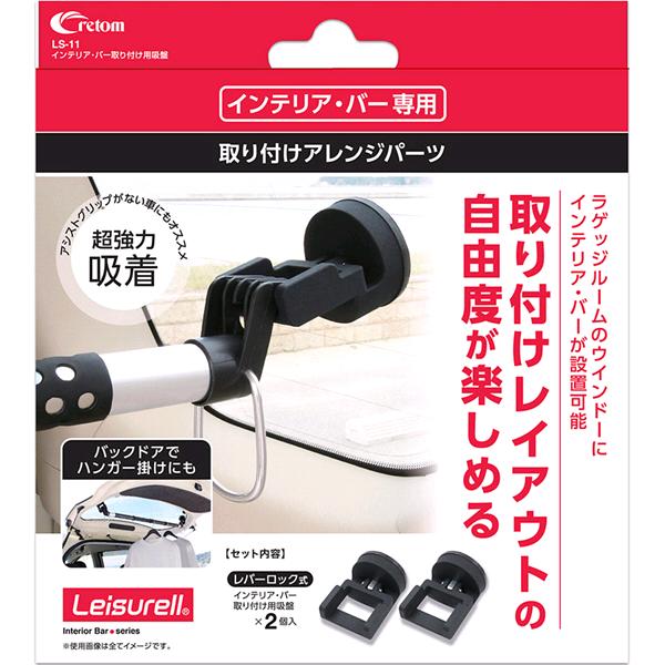 ����ȥࡡLS-11������ƥꥢ���С�������ƥꥢ�С����ѡ������ѵ��ס�LS11�ڤ����󤻾��ʡۼ��⡡�ϥ󥬡����������ȡ��С��������ƥࡡ����ꥢ�����åɡ��ۥ����