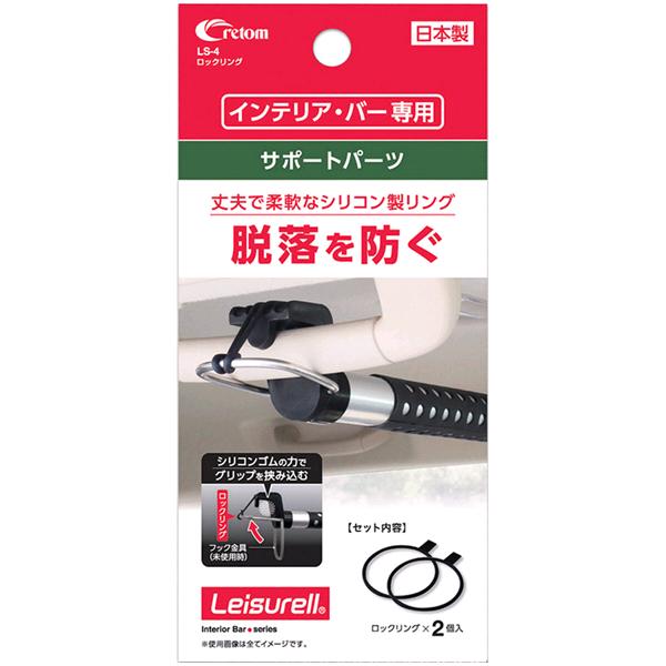 ����ȥࡡLS-4������ƥꥢ���С�������ƥꥢ�С����ѡ����å���󥰡�LS4�ڤ����󤻾��ʡۼ��⡡�ϥ󥬡����������ȡ��С��������ƥࡡ����ꥢ�����åɡ��ۥ����