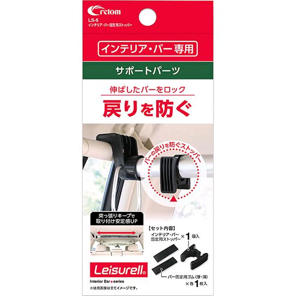 ����ȥࡡLS-5������ƥꥢ���С�������ƥꥢ�С����ѡ������ѥ��ȥåѡ���LS5�ڤ����󤻾��ʡۼ��⡡�ϥ󥬡����������ȡ��С��������ƥࡡ����ꥢ�����åɡ��ۥ����