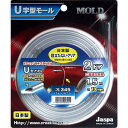 Jaspa X345 ドアガード U字型モール 2ドア クリア 全長1.5m×幅10mm X-345【ネコポス発送 送料無料】【お取り寄せ商品】車 ドア ガード モール カバー 傷 キズ きず 防止 向島自動車