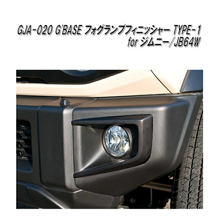 楽天市場】ジムニー 純正 サイドアンダーガーニッシュ(パーツ 楽天市場】ジムニー 純正 サイドアンダーガーニッシュ(パーツ