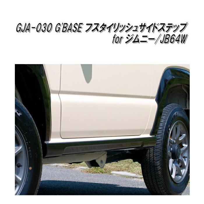 Nerf Bar 15-20フォードF-150/スーパーデューティペアブラック4 