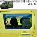 OXR-716 ダイハツ タフト LA900S/LA910S 専用 OXバイザー スポーティカット リア用【送料無料(北海道・沖縄・離島を除く)】【同梱/代引き...