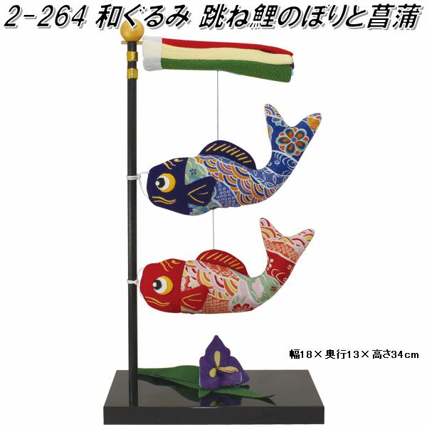 キング印 鯉のぼり 庭園用 ガーランドセット（水袋） 鯉3匹 隼（はやぶさ） 撥水加工 日本の伝統文化 こいのぼり