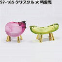 リュウコドウ 57-186 クリスタル 大 精霊馬 057-0186【お取り寄せ商品】龍虎堂 祭壇 ペット供養 仏具 お供え ショウリョウウマ