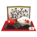 リュウコドウ R-7 大 紅白 親子亥【お取り寄せ商品】【正月飾り/干支/縁起物/置物】