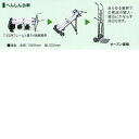 【送料無料(北海道・沖縄・離島を除く)】埼玉通商 HD-200 一台三役 へんしん台車【メーカー直送品】【カート/キャスター/台車/Mr Quick/ミスターク...