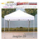 【送料無料(北海道・沖縄・離島を除く)】Mr Quick ミスタークイックNW-3045 総アルミ6061タイプ ダブルフレームテント 450×300cm【メーカー直送品】【同梱/代引き不可】【簡単テント/一体式テント/イベント用テント/災害用テント】