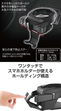 星光産業 EB-211 スマホA/Cホルダー BK EB211【お取り寄せ商品】【カー用品 ドリンクホルダー エアコンホルダー カップホルダー ACホルダー スマホホルダー スマートフォンホルダー】