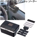 星光産業 ED-187 オンドアッシュ ED187【お取り寄せ商品】【カー用品 灰皿 アッシュ】