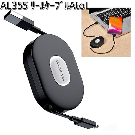 AL355 [P[u AtoL ZC SEIWA AL-355y񂹏izyJ[pi USB d VK[\Pbg USB[d gя[d X}z[d iPhone[dz