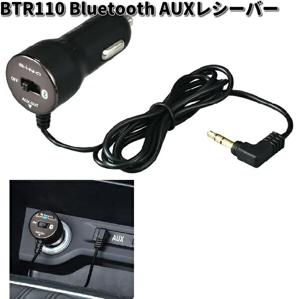 BTR110@Bluetooth@AUXV[o[@12/24V p@ZC@SEIWA@BTR-110y񂹏izJ[pi@V[o[@y