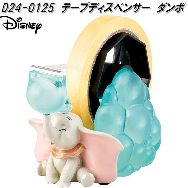 楽天市場】ディズニー(テープカッター台|セロハンテープ・のり 楽天市場】ディズニー(テープカッター台|セロハンテープ・のり