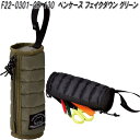 セトクラフト F22-0301-GR-130 ペンケース フェイクダウン グリーン【お取り寄せ商品】ペンケース 筆入れ 筆箱 ポーチ 小物入れ 文房具 文具